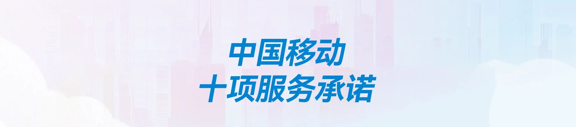 进贤县移动宽带