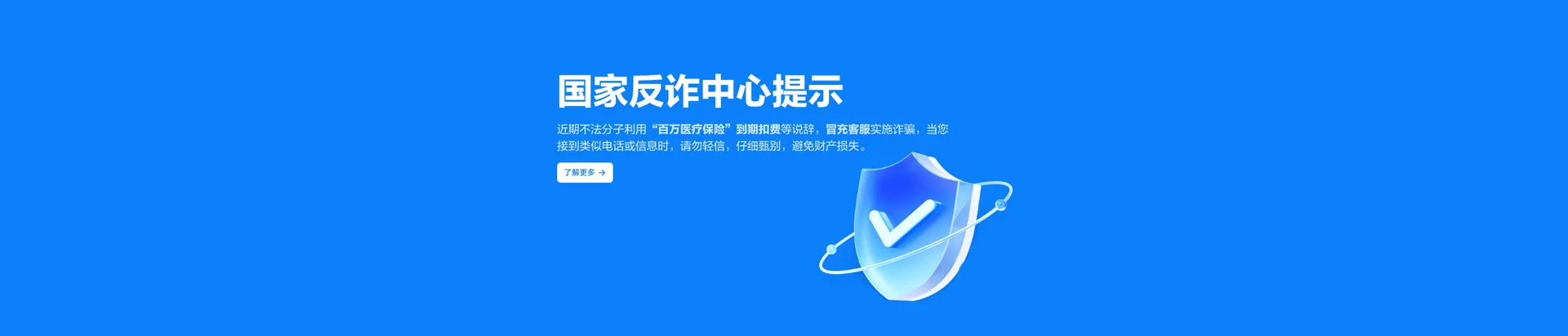 进贤县移动宽带