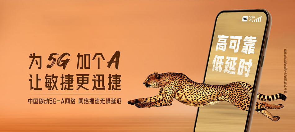 中国移动进贤县移动宽带