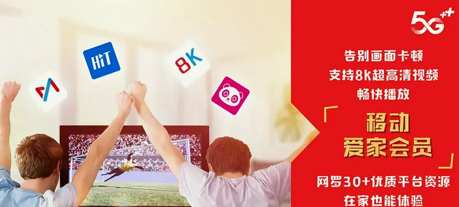 进贤县进贤县钟陵乡 移动宽带移动宽带办理资费表