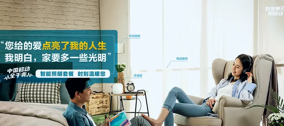 进贤县进贤县民和镇 移动宽带
